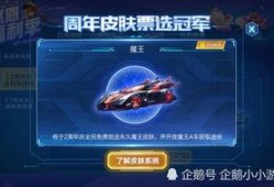 qq飞车最新消息爆料大全