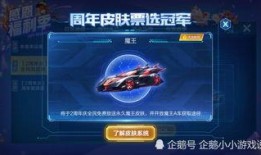 qq飞车最新消息爆料大全