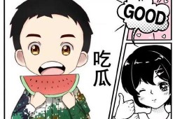 娱乐吃瓜酱防止智力退化,智慧不退——趣味生活，智力提升之道