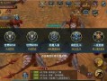 疯狂乱斗玩法爆料大全最新