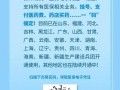垣曲医保最新爆料公告,政策调整与理赔流程详解