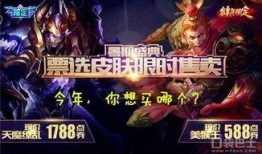 国庆王者皮肤爆料视频大全,精彩视频大盘点，视觉盛宴等你来赏