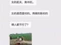 藁城网友爆料最新新闻,最新突发事件引发关注