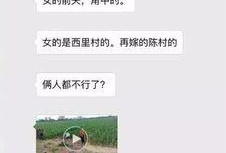 藁城网友爆料最新新闻,最新突发事件引发关注