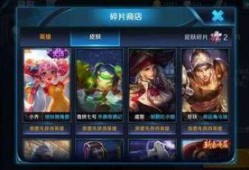 王者新年新皮肤爆料最新,王者荣耀新皮肤惊艳亮相！