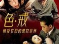 色屁屁视频在线观看,在线观看的刺激体验