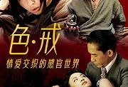色屁屁视频在线观看,在线观看的刺激体验