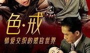 色屁屁视频在线观看,在线观看的刺激体验