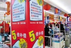 成都家乐福超市最新爆料,揭秘神秘促销活动与独家优惠信息