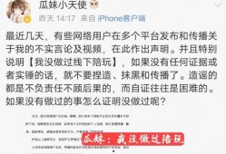 瓜妹说瓜最新爆料,娱乐圈最新猛料大揭秘！