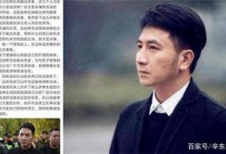 林生斌内部爆料最新消息