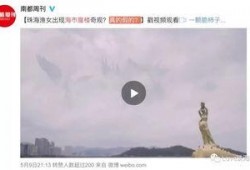 渔女爆料视频,真实事件背后的惊人真相