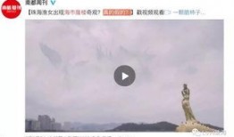 渔女爆料视频,真实事件背后的惊人真相