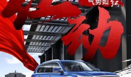 长春今日头条汽车爆料,重磅新车亮相，汽车市场再掀风云！