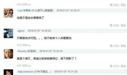 娱乐圈爆料渠道在哪里找