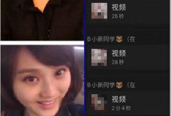 静流最新爆料视频,幕后真相大曝光！