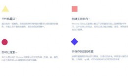 最新配色爆料网站有哪些