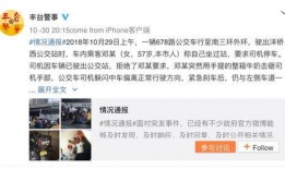 平湖渣男爆料视频曝光,揭秘不为人知的背叛真相