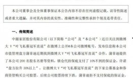 娱乐八卦大爆料解说文案,明星背后的惊人真相大曝光！