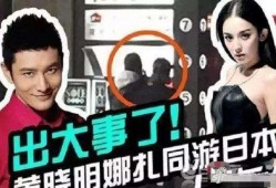 卓伟最新爆料黄晓明娜扎,卓伟最新爆料揭秘明星幕后故事