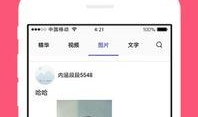 文字爆料段子搞笑版视频,文字变视频，笑料横生，快来一睹为快！