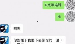 吃瓜网红聊天记录图片,一场娱乐圈幕后风波的幕后真相