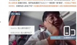 黑哥前妻爆料视频播放下载,揭秘惊人内幕，播放下载引发热议