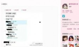 最新小八卦最新爆料微博,娱乐圈最新小八卦揭秘，明星幕后故事大曝光！”
