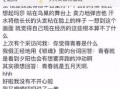 吃瓜娱乐圈聊天记录合集