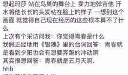 吃瓜娱乐圈聊天记录合集