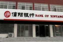 河南银行最新爆料,揭秘金融领域重大事件！