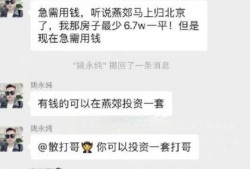 吃瓜的聊天记录网红,娱乐圈幕后真相大曝光