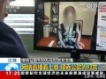 金华爆料牛夫人被打视频,牛夫人被打视频引发热议