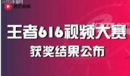 pp影视爆料王剧院西瓜视频,王剧院西瓜视频精彩内容抢先看