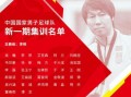 沙集夏闯最新爆料,最新爆料背后的惊人真相