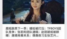 天涯爆料娱乐八卦,娱乐圈幕后真相大曝光！
