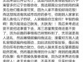 娱乐圈亲历者爆料,幕后真相与不为人知的秘密