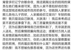 娱乐圈亲历者爆料,幕后真相与不为人知的秘密