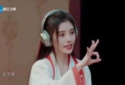 鞠婧祎搞笑爆料视频,笑料百出，揭秘明星幕后趣事