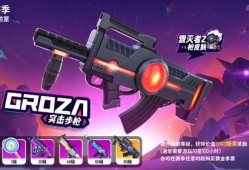 香肠派对ss14赛季最新爆料,全新爆料揭秘，激战一触即发！