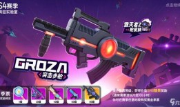 香肠派对ss14赛季最新爆料,全新爆料揭秘，激战一触即发！