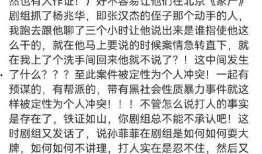 娱乐圈亲历者爆料,幕后真相与不为人知的秘密