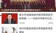 定州最新事件爆料新闻报道,揭秘背后真相，引发社会关注