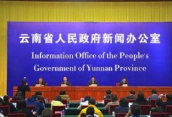 云南爆料最新新闻,神秘事件引发热议，真相即将揭晓