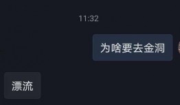 湖南抖音爆料最新消息