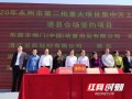 道县新闻爆料电话,倾听民声，传递道县发展动态