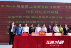 道县新闻爆料电话,倾听民声，传递道县发展动态