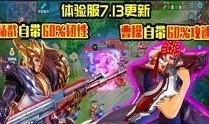 王者传说爆料视频大全集,揭秘爆料视频大全集背后的精彩故事
