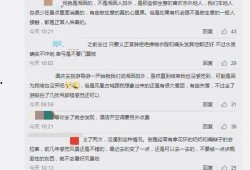 怎么向凤凰网爆料的视频,独家内幕大公开