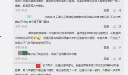 怎么向凤凰网爆料的视频,独家内幕大公开